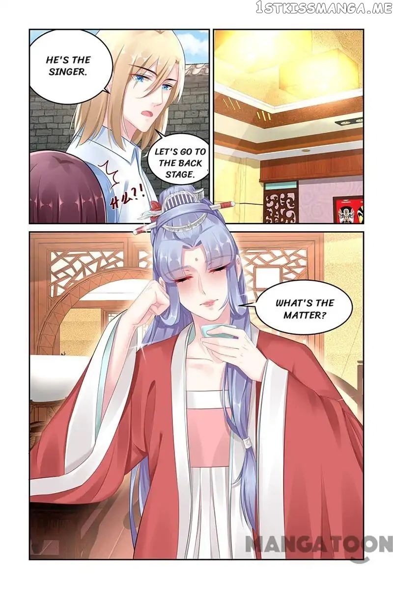 Gentlefolk Queen chapter 148 - page 2