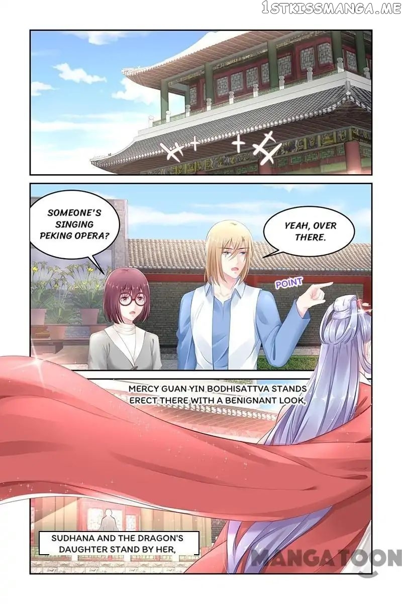 Gentlefolk Queen chapter 147 - page 7