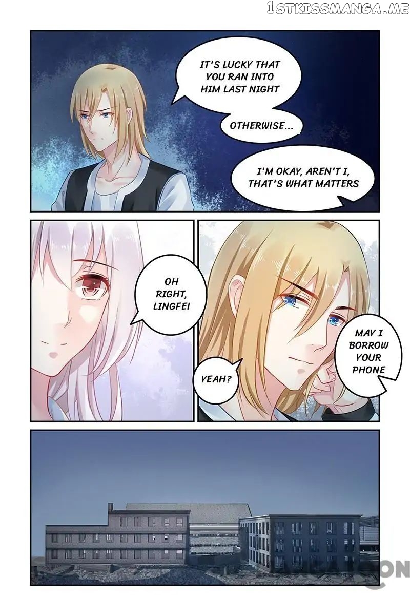 Gentlefolk Queen chapter 135 - page 2