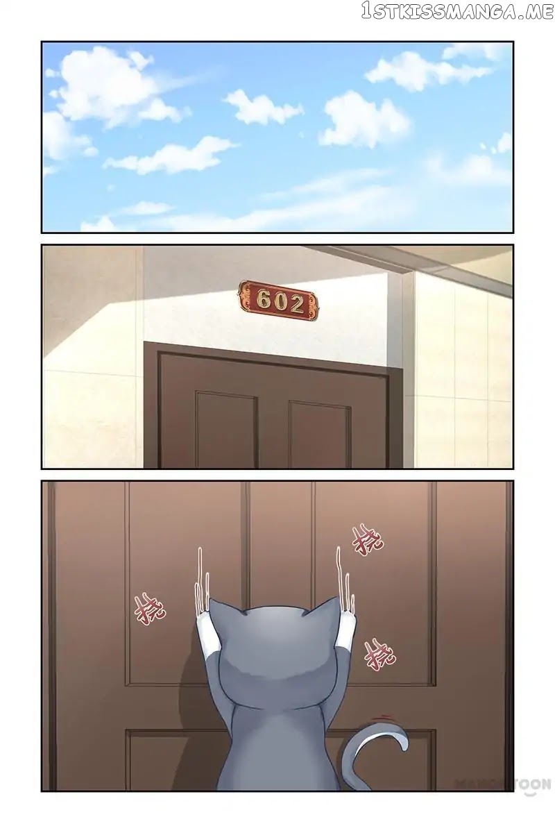 Gentlefolk Queen chapter 103 - page 1