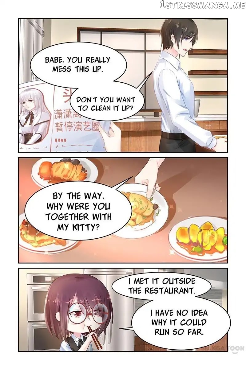 Gentlefolk Queen chapter 74 - page 6