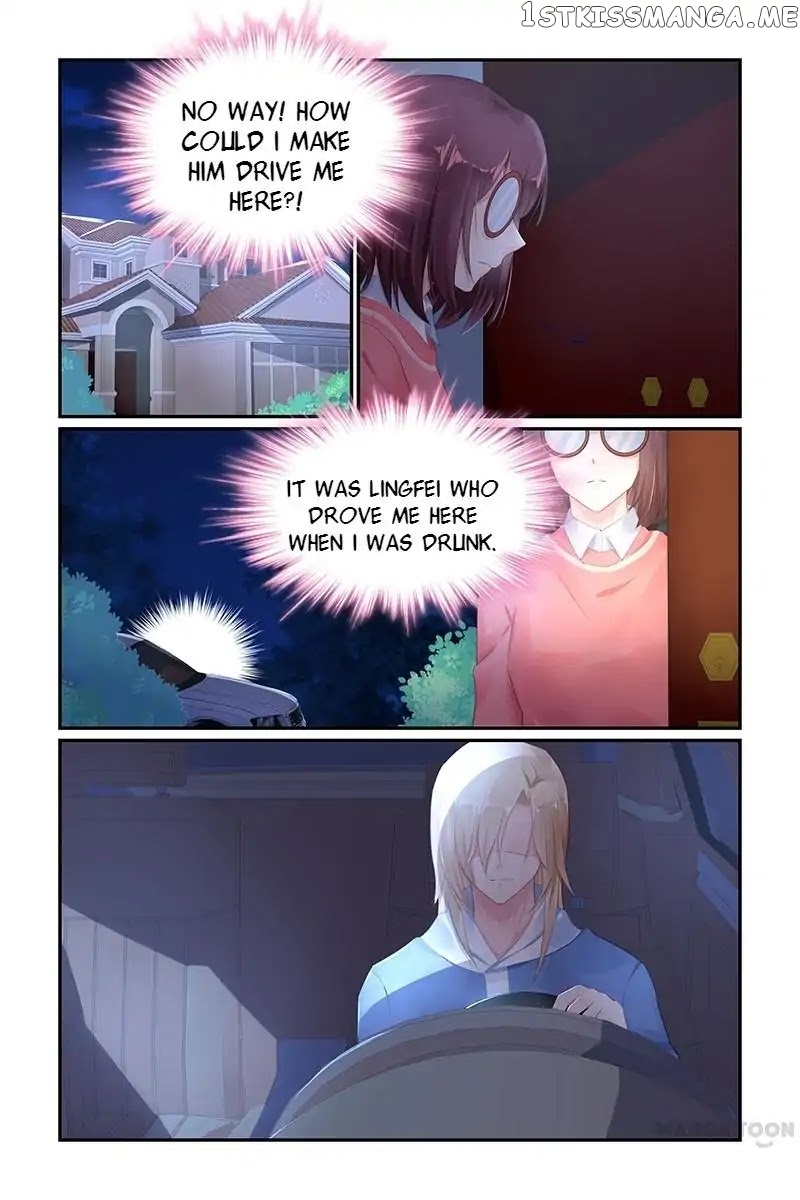 Gentlefolk Queen chapter 66 - page 7