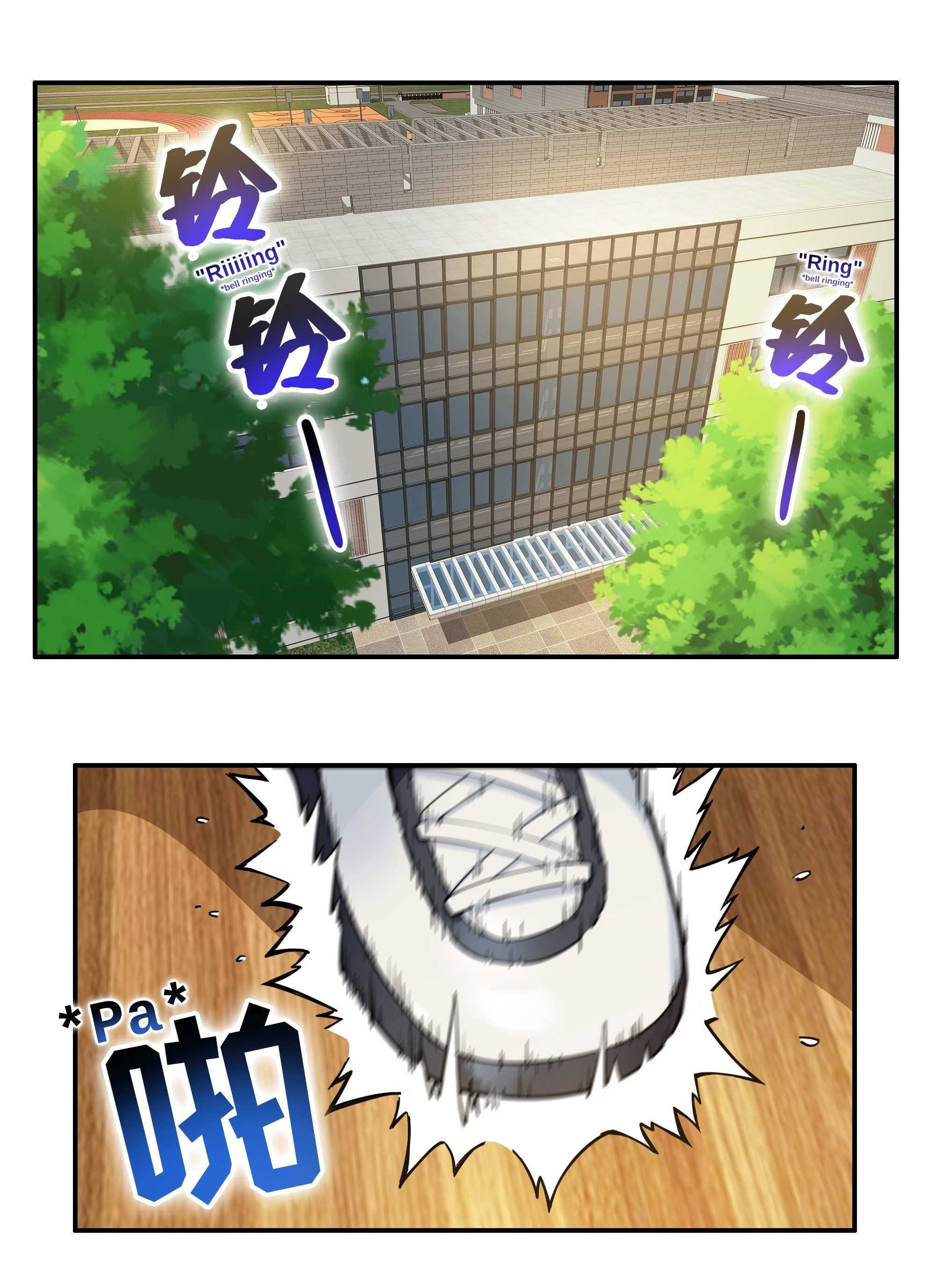 Xyrin Empire Chapter 8 - page 20