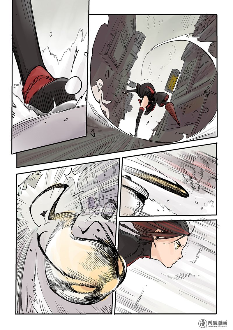 Strange Tales of the Republic of China chapter 2 - page 16