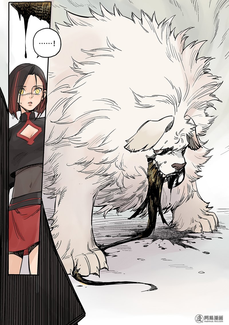 Strange Tales of the Republic of China chapter 2 - page 19
