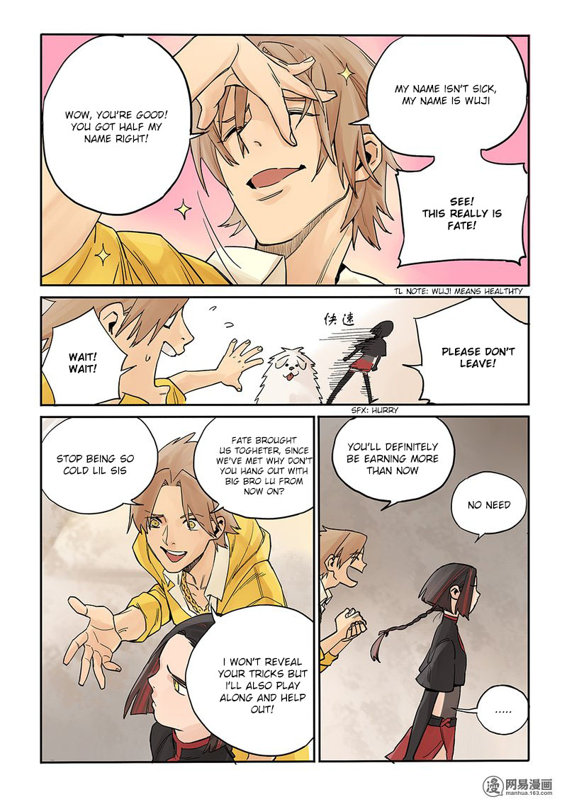 Strange Tales of the Republic of China chapter 2 - page 25