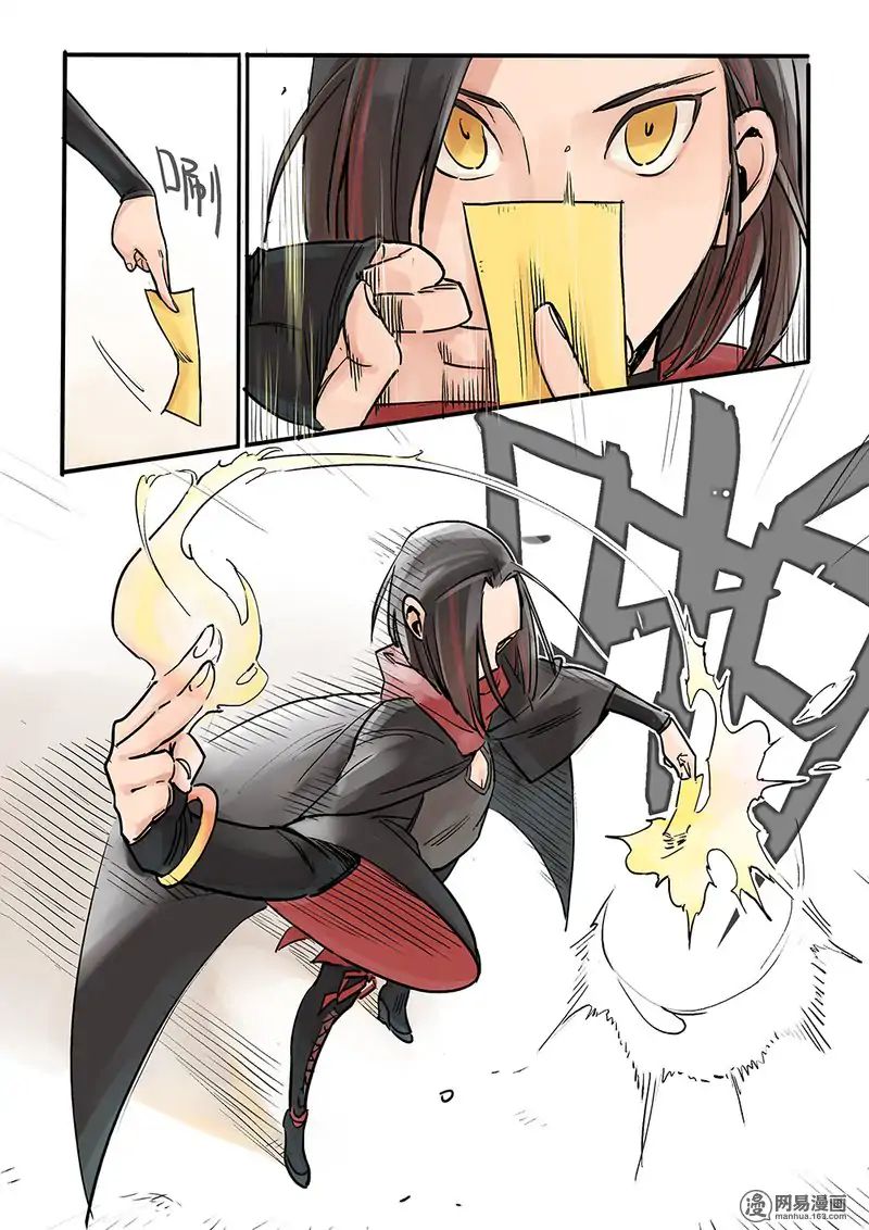 Strange Tales of the Republic of China chapter 1 - page 33