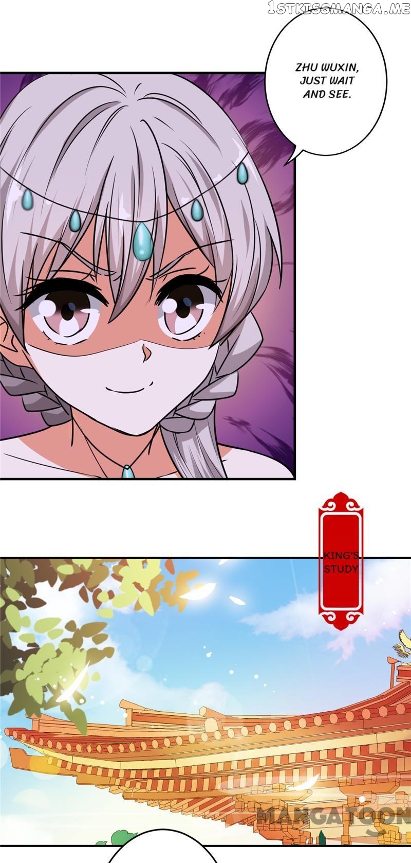 Prince, You’re So Cheap! chapter 519 - page 23