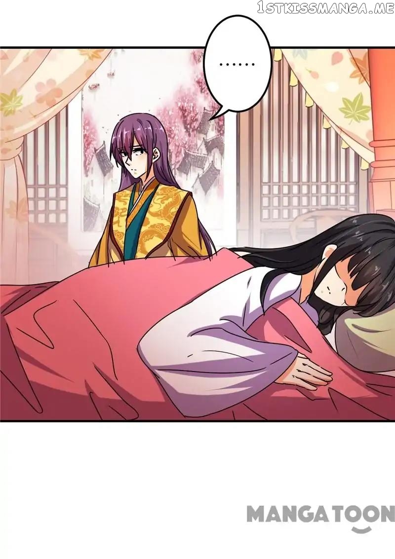 Prince, You’re So Cheap! chapter 501 - page 20