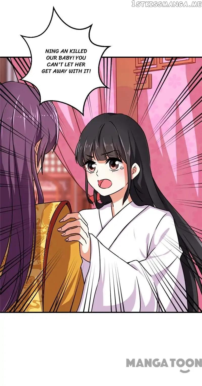 Prince, You’re So Cheap! chapter 500 - page 18
