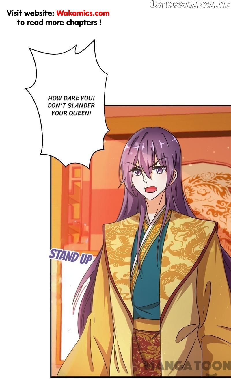 Prince, You’re So Cheap! chapter 495 - page 1