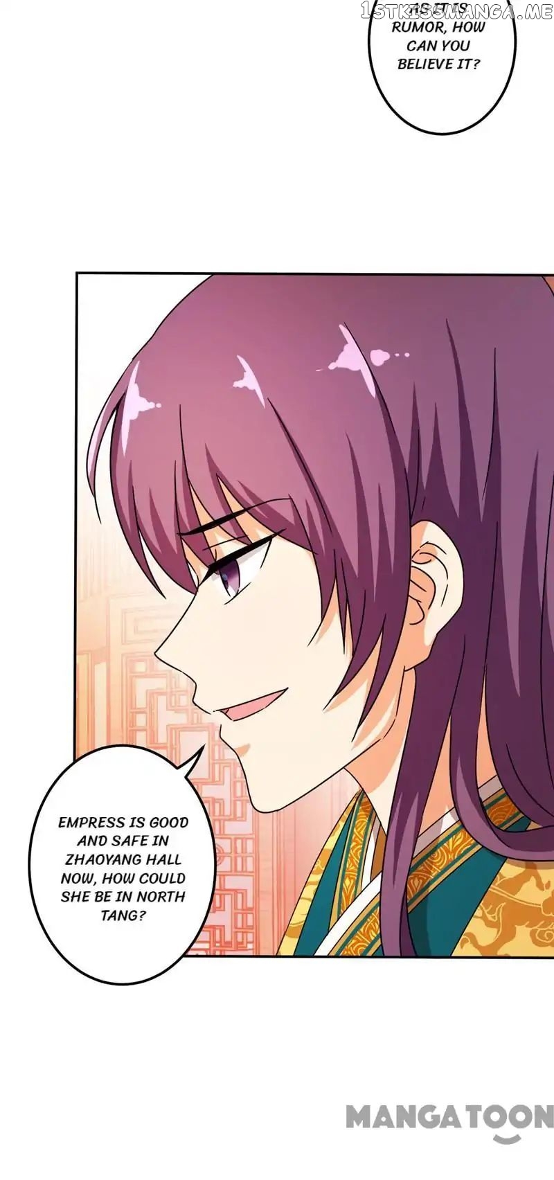 Prince, You’re So Cheap! chapter 441 - page 13
