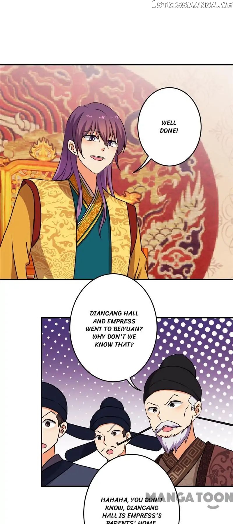 Prince, You’re So Cheap! chapter 413 - page 13