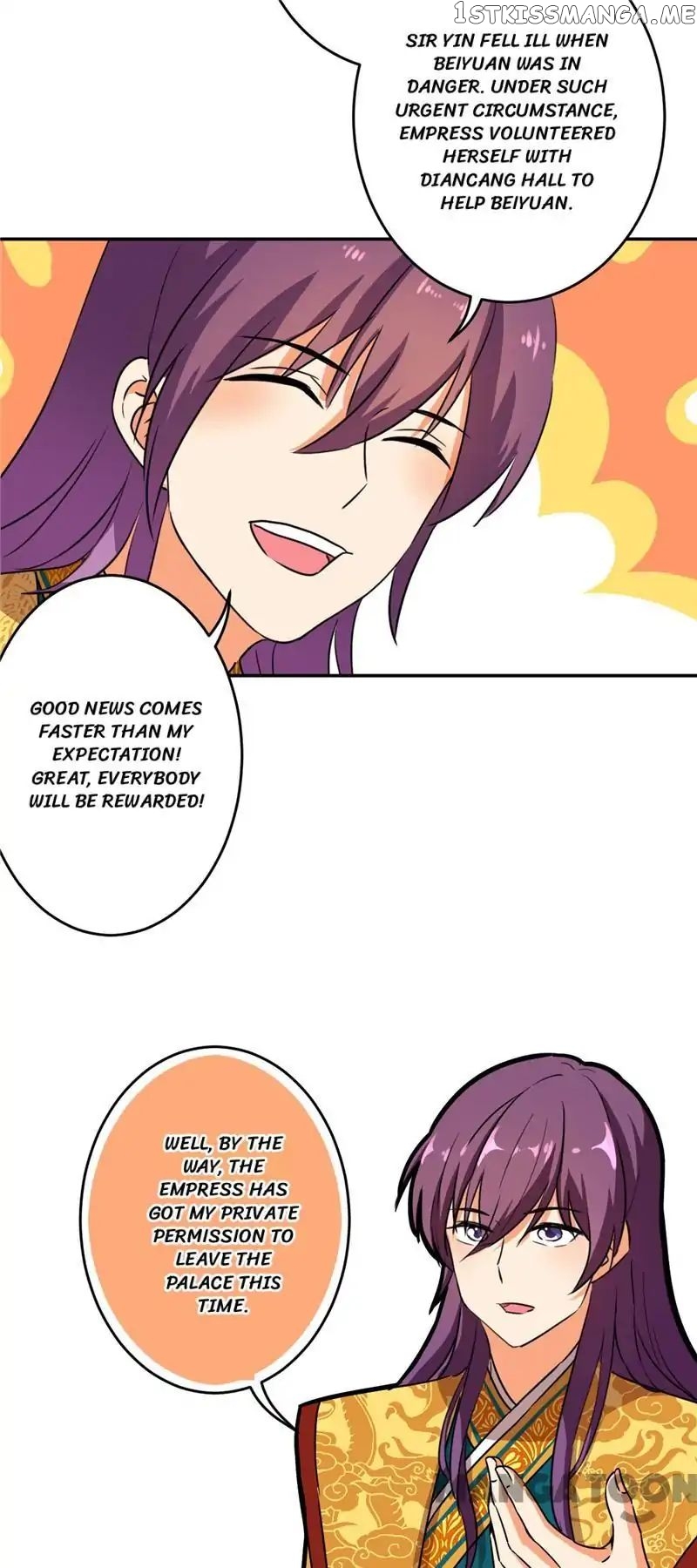 Prince, You’re So Cheap! chapter 413 - page 15