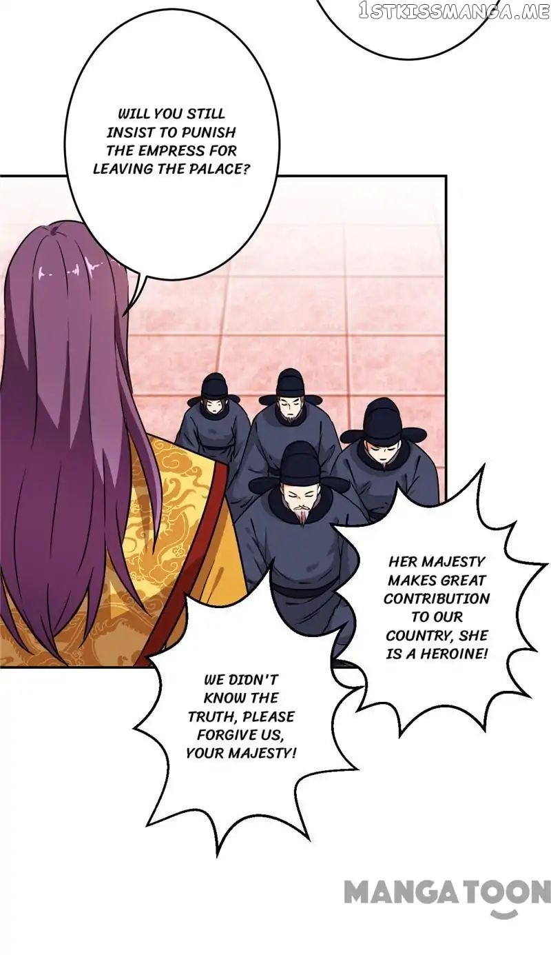 Prince, You’re So Cheap! chapter 413 - page 17