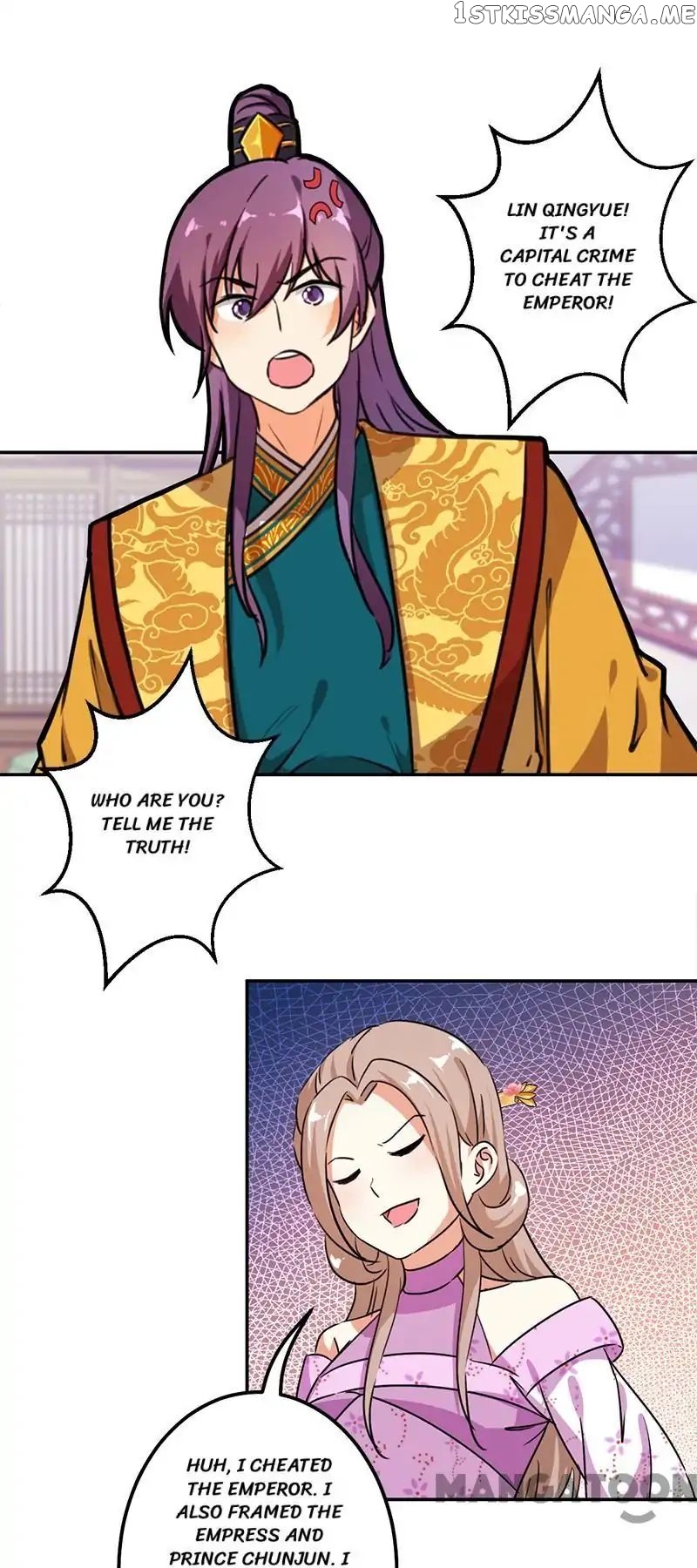 Prince, You’re So Cheap! chapter 379 - page 13