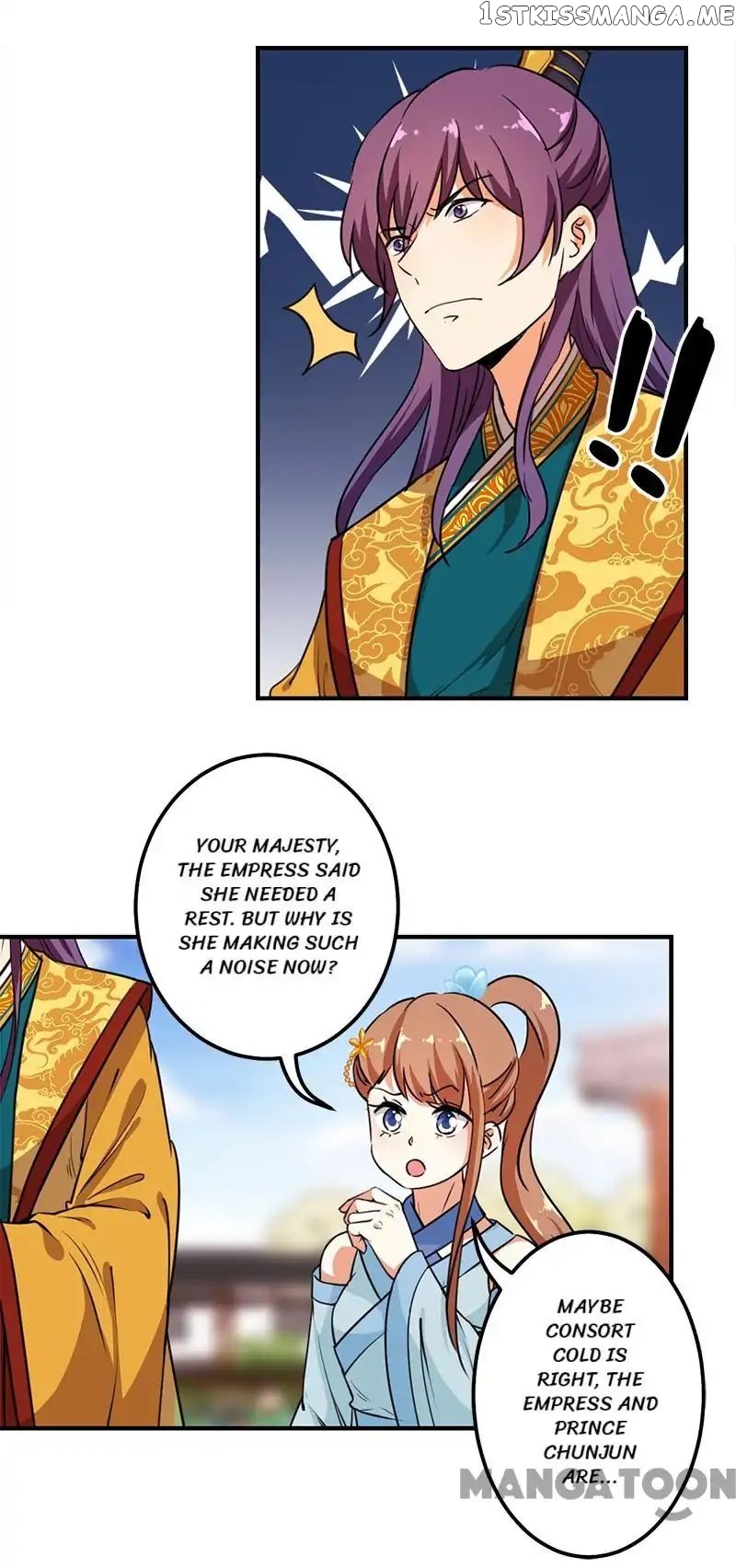 Prince, You’re So Cheap! chapter 378 - page 2