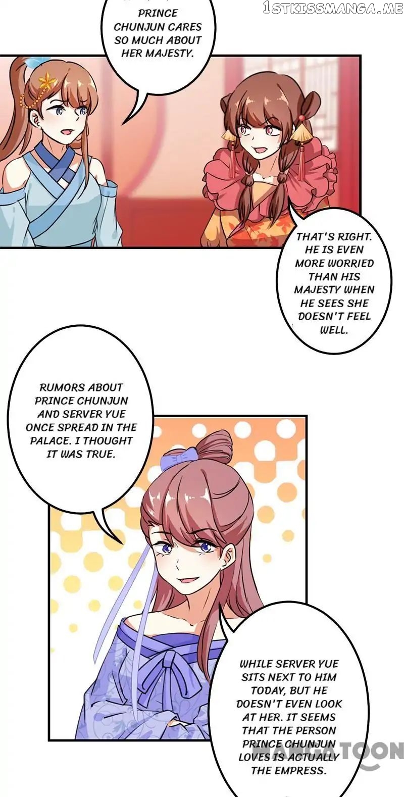 Prince, You’re So Cheap! chapter 377 - page 15