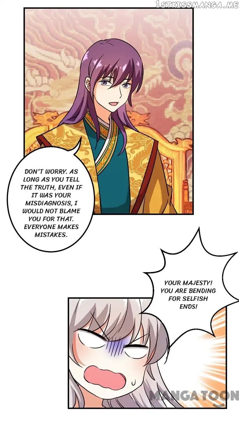 Prince, You’re So Cheap! chapter 369 - page 7