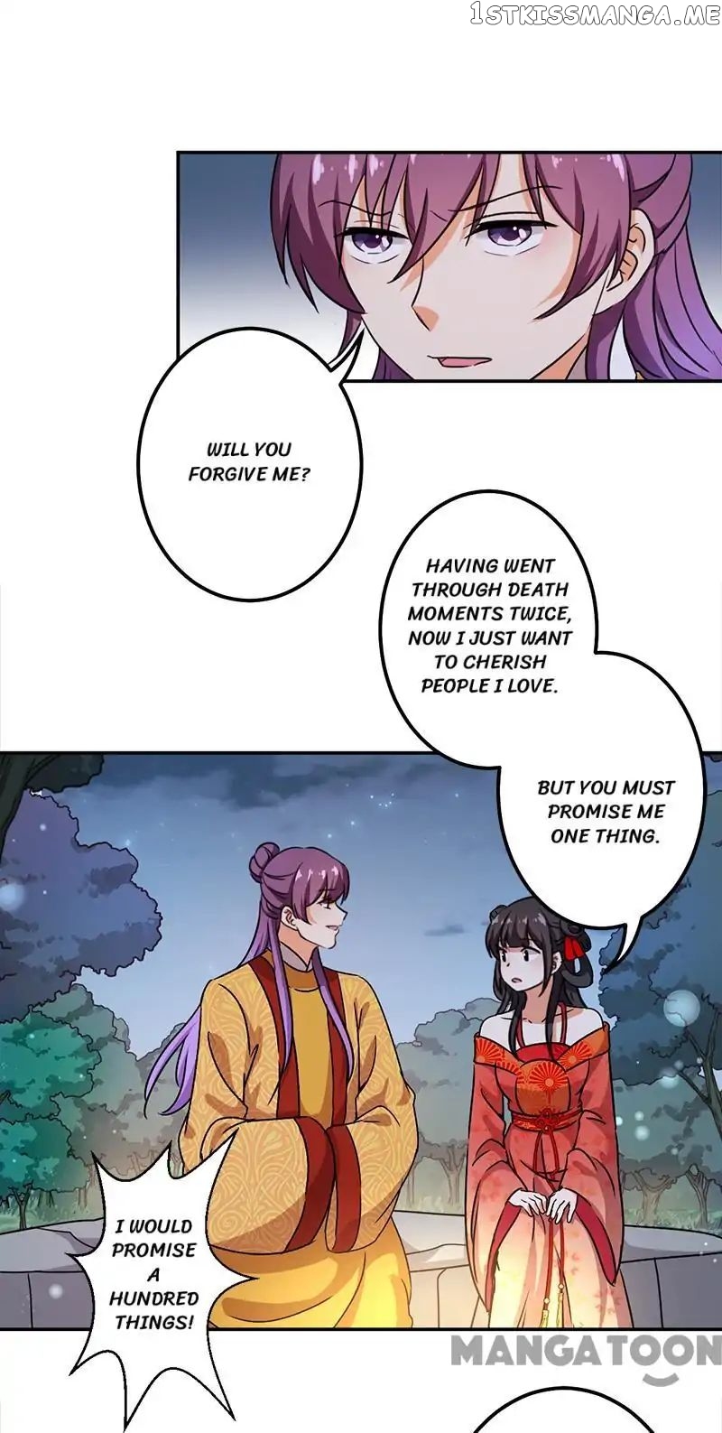 Prince, You’re So Cheap! chapter 359 - page 2