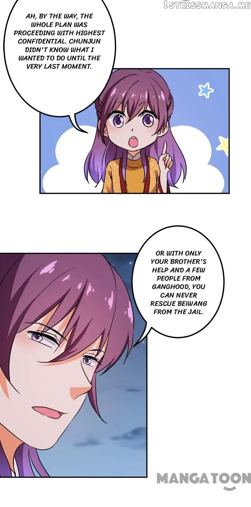 Prince, You’re So Cheap! chapter 359 - page 6