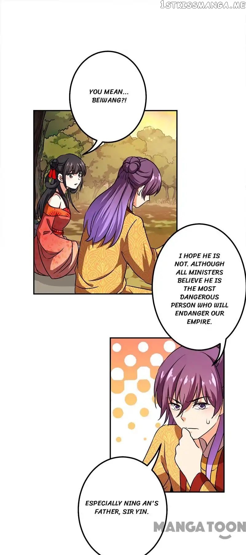 Prince, You’re So Cheap! chapter 358 - page 12