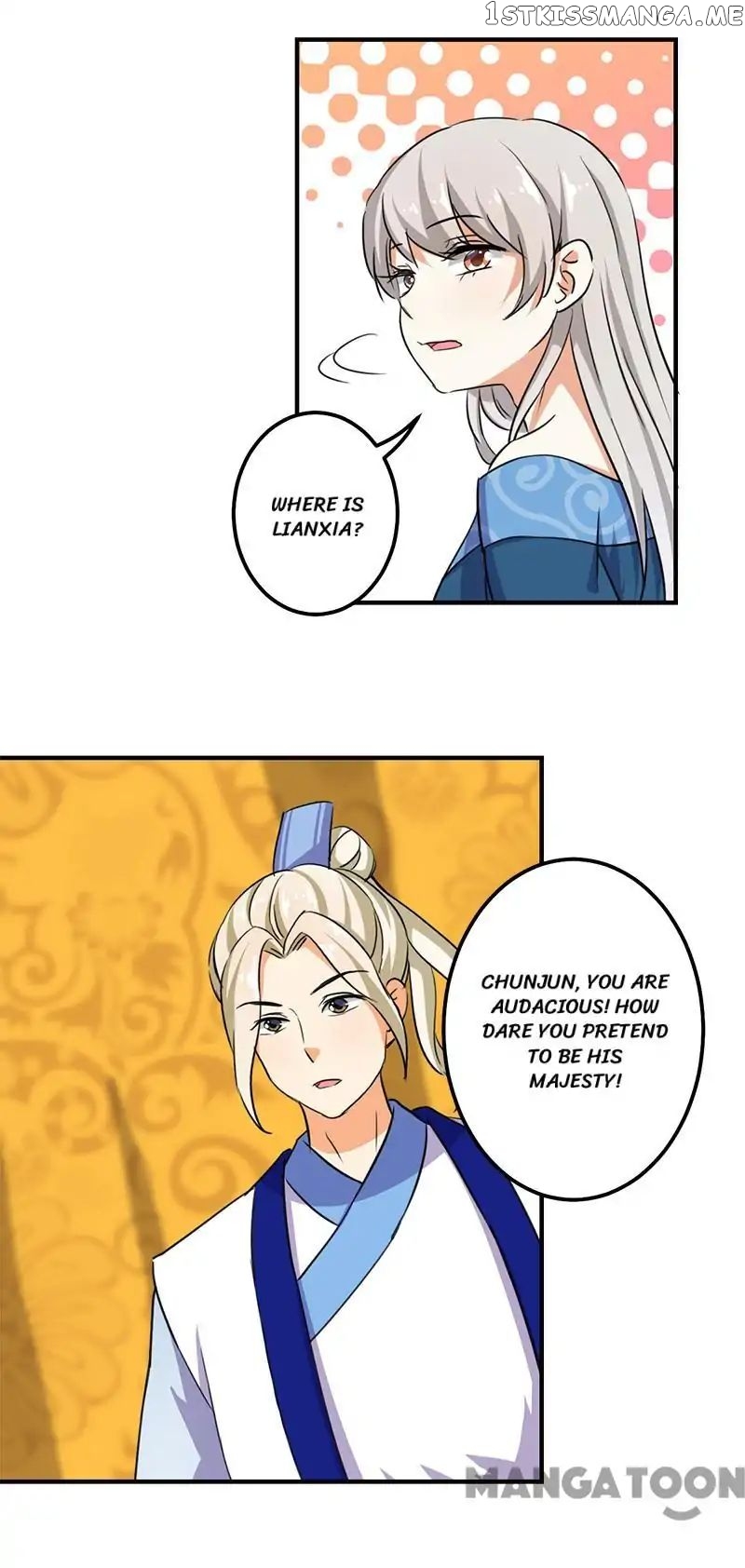 Prince, You’re So Cheap! chapter 350 - page 14