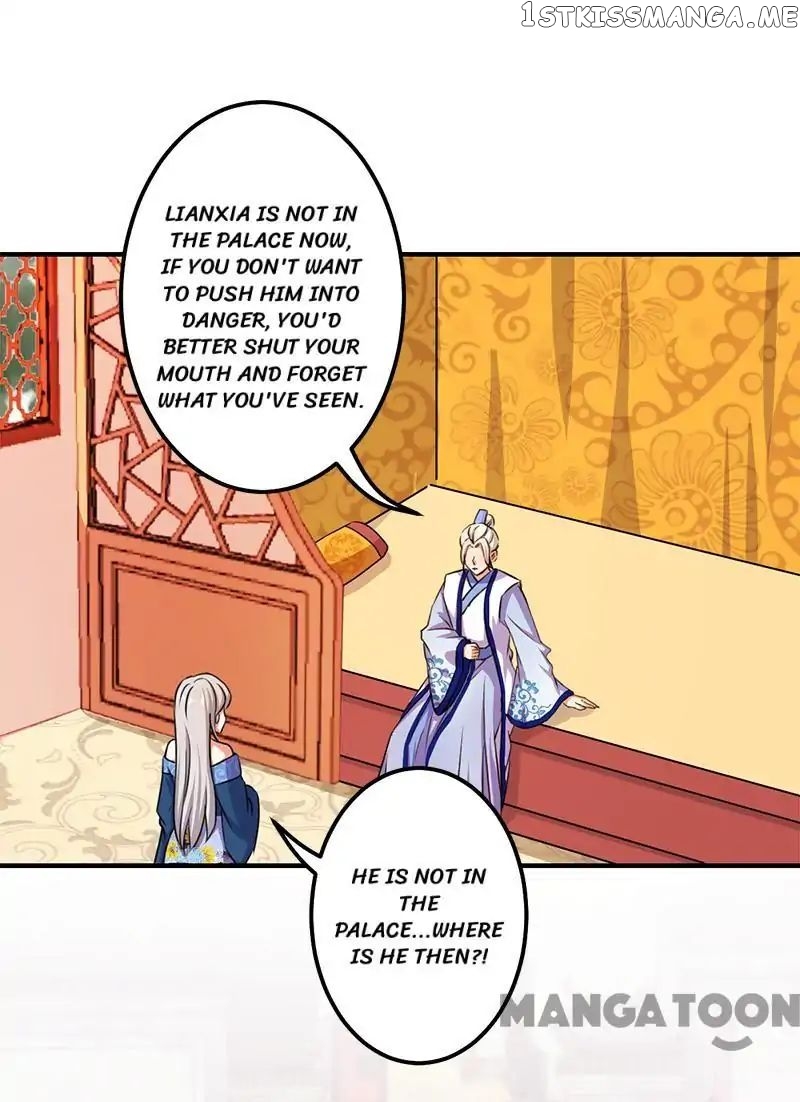 Prince, You’re So Cheap! chapter 350 - page 15
