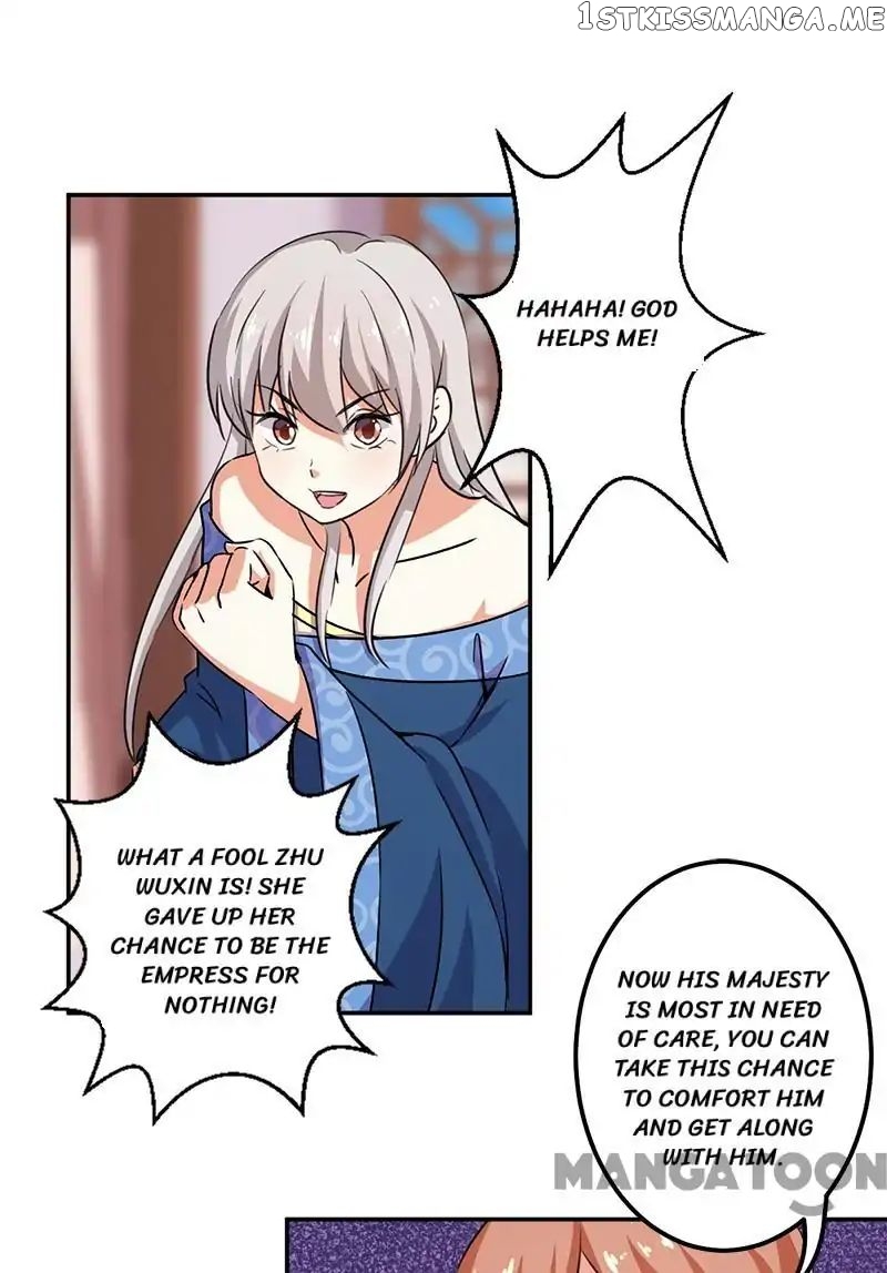 Prince, You’re So Cheap! chapter 350 - page 5