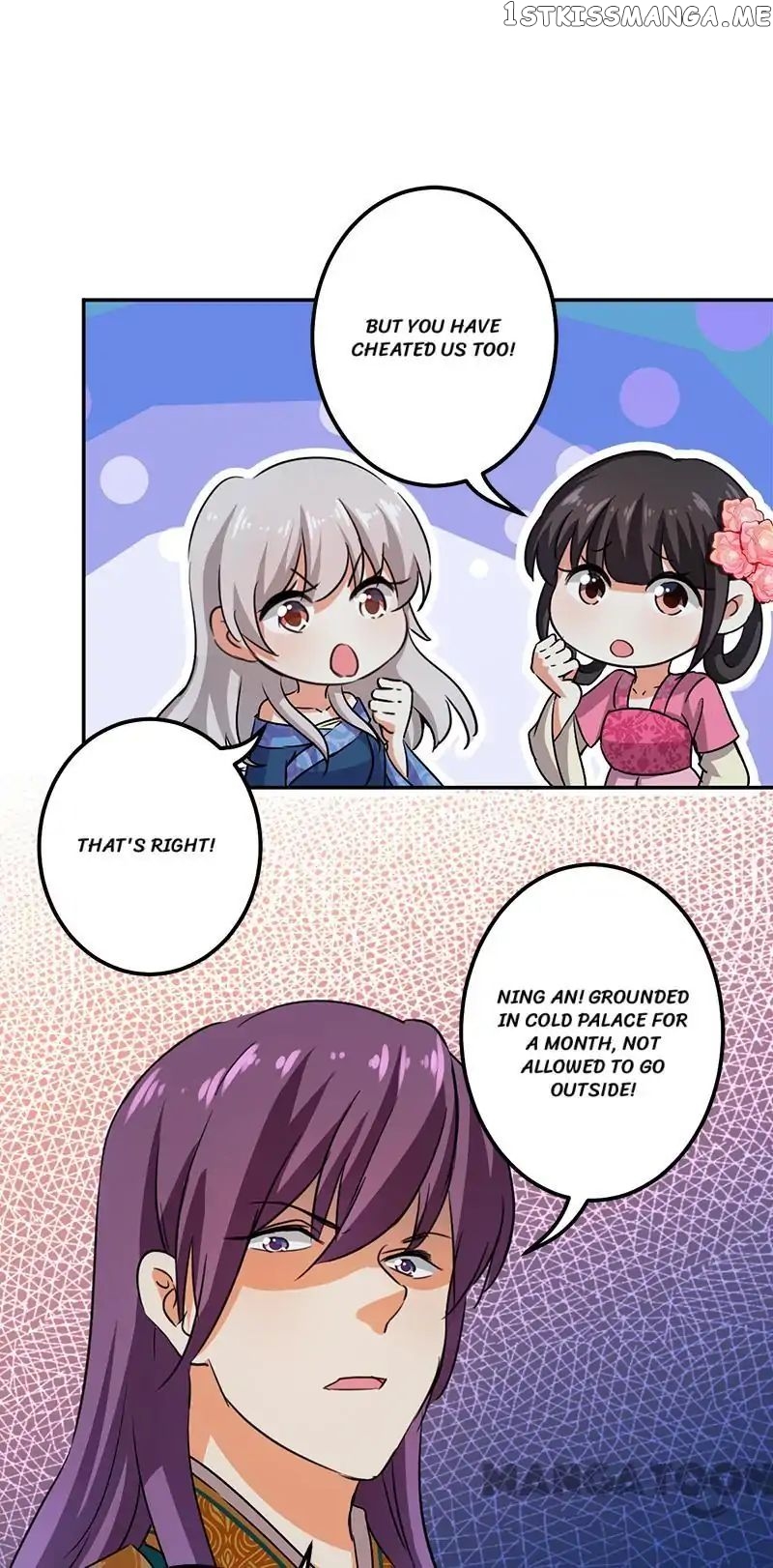 Prince, You’re So Cheap! chapter 336 - page 17