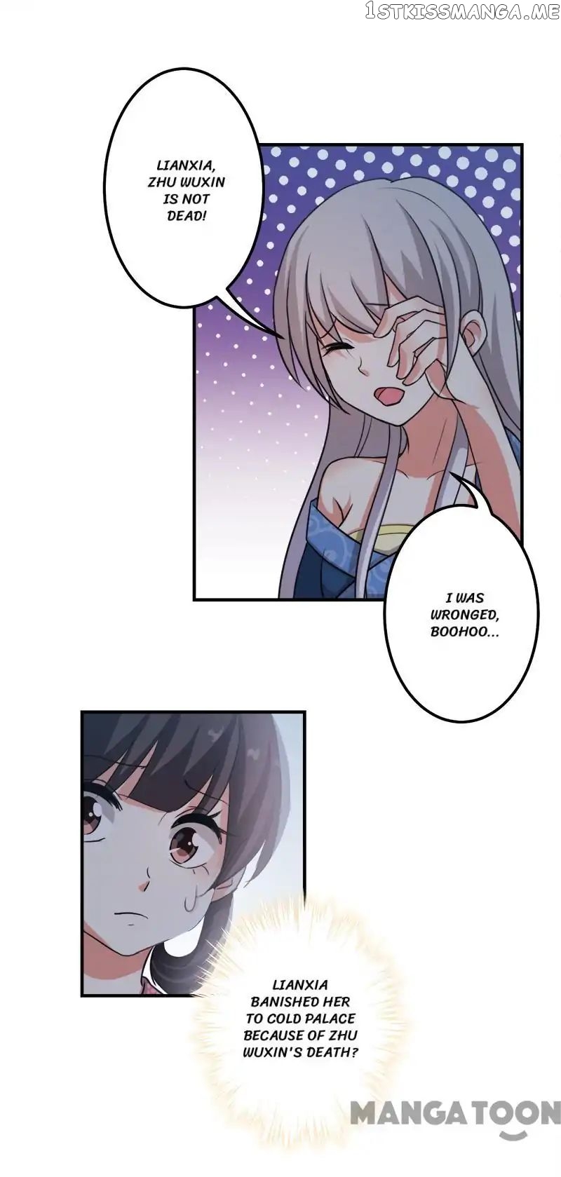 Prince, You’re So Cheap! chapter 335 - page 17