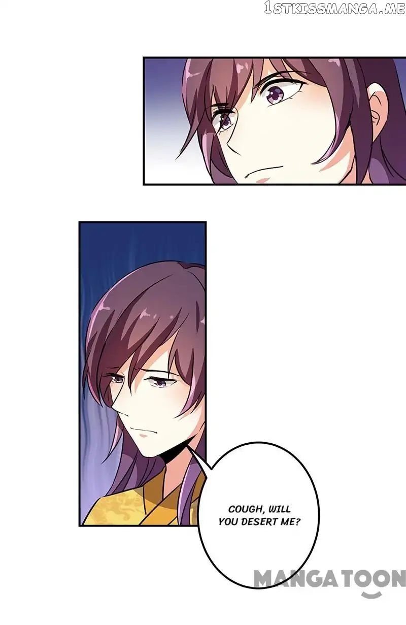 Prince, You’re So Cheap! chapter 326 - page 12