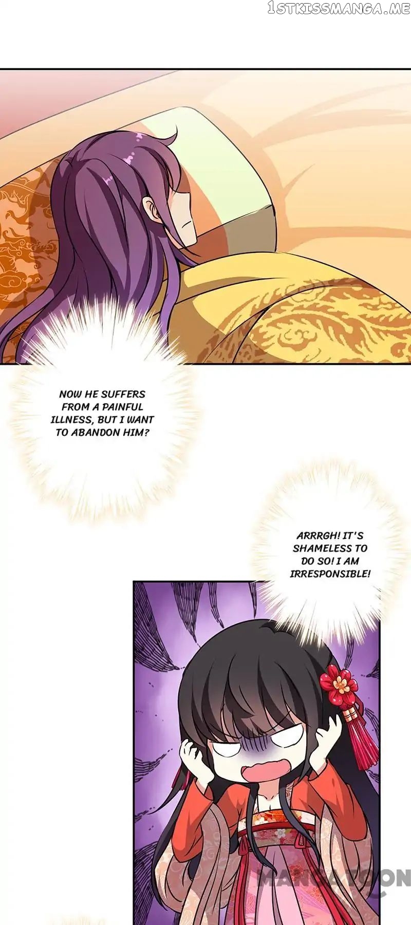 Prince, You’re So Cheap! chapter 326 - page 17