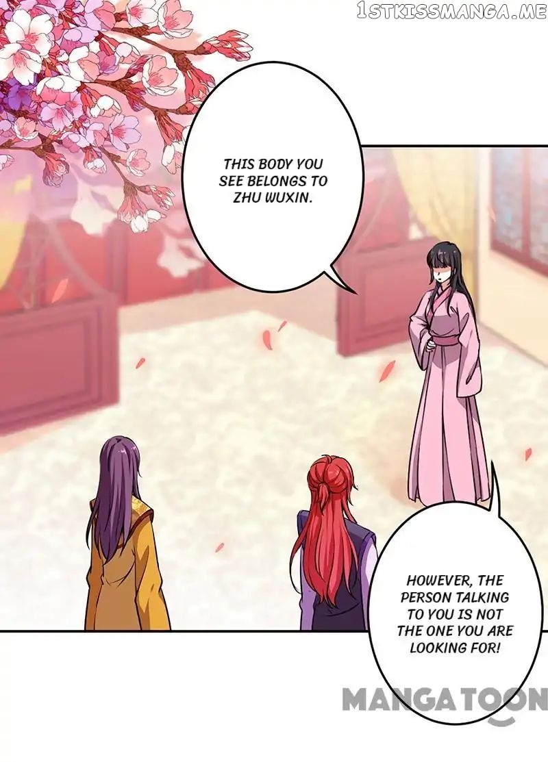 Prince, You’re So Cheap! chapter 324 - page 1