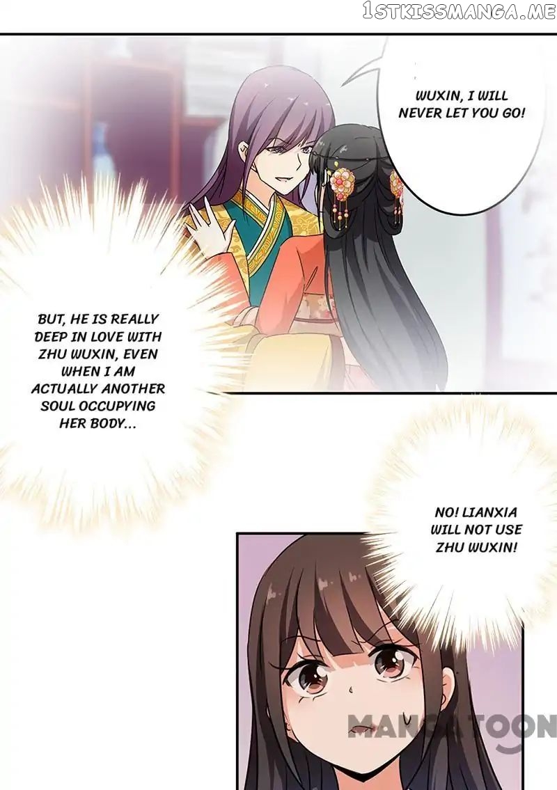 Prince, You’re So Cheap! chapter 321 - page 10