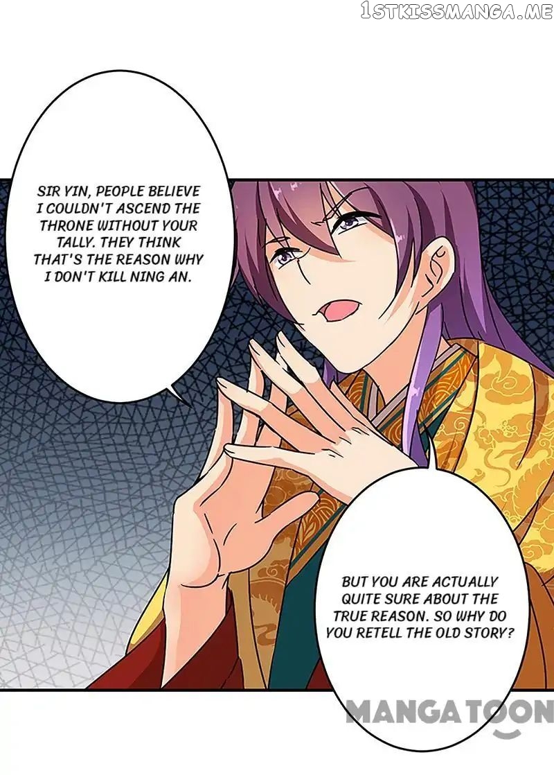 Prince, You’re So Cheap! chapter 308 - page 8