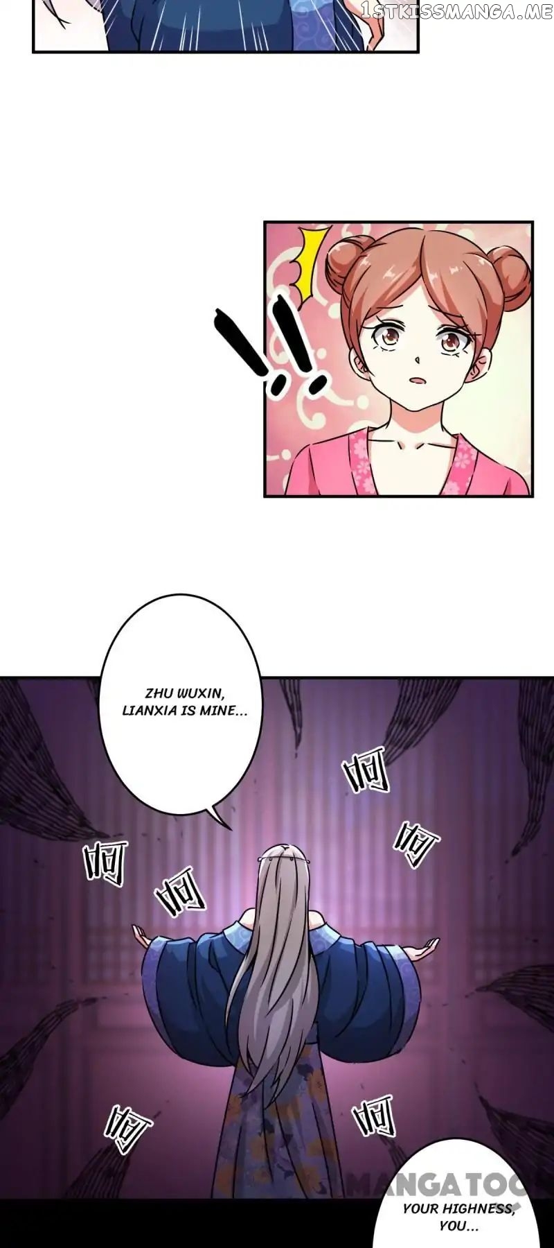 Prince, You’re So Cheap! chapter 303 - page 13