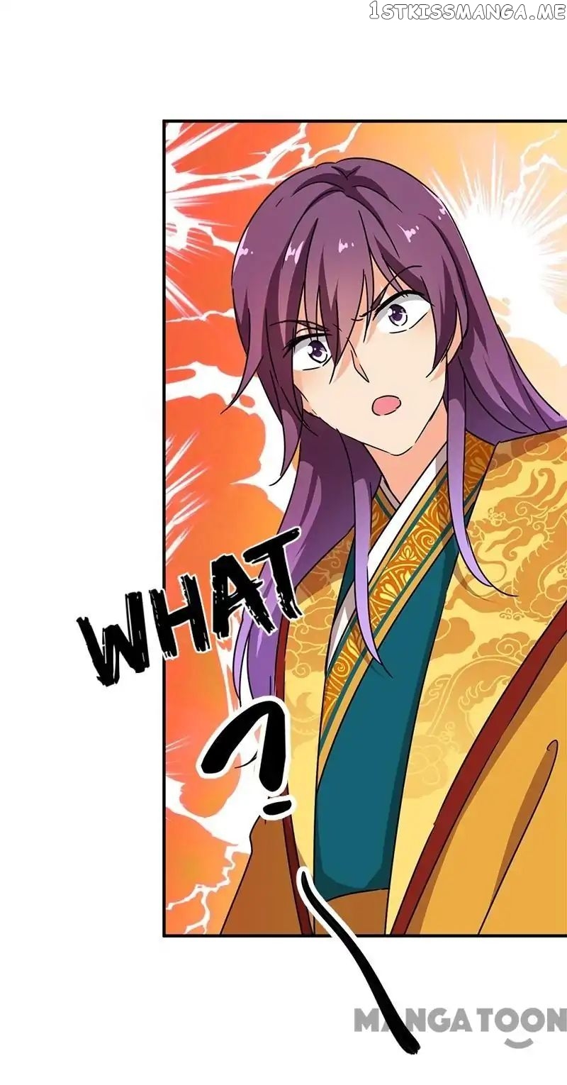 Prince, You’re So Cheap! chapter 300 - page 8
