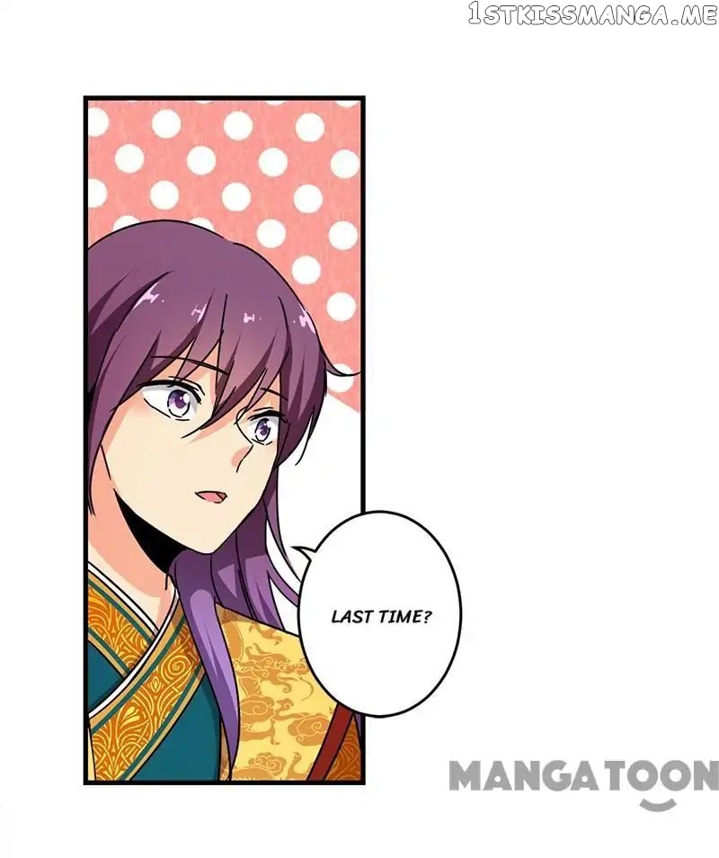 Prince, You’re So Cheap! chapter 299 - page 17