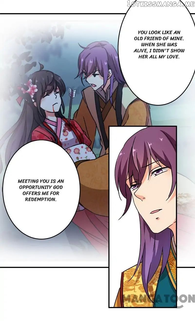 Prince, You’re So Cheap! chapter 295 - page 12