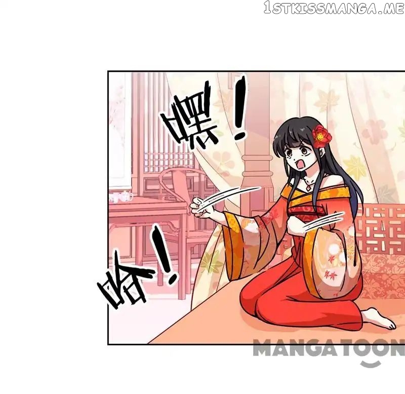Prince, You’re So Cheap! chapter 293 - page 4