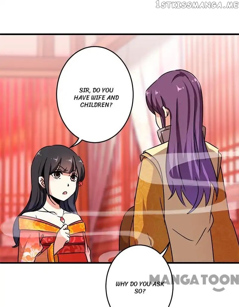 Prince, You’re So Cheap! chapter 291 - page 17