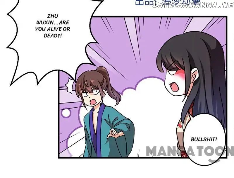Prince, You’re So Cheap! chapter 279 - page 1