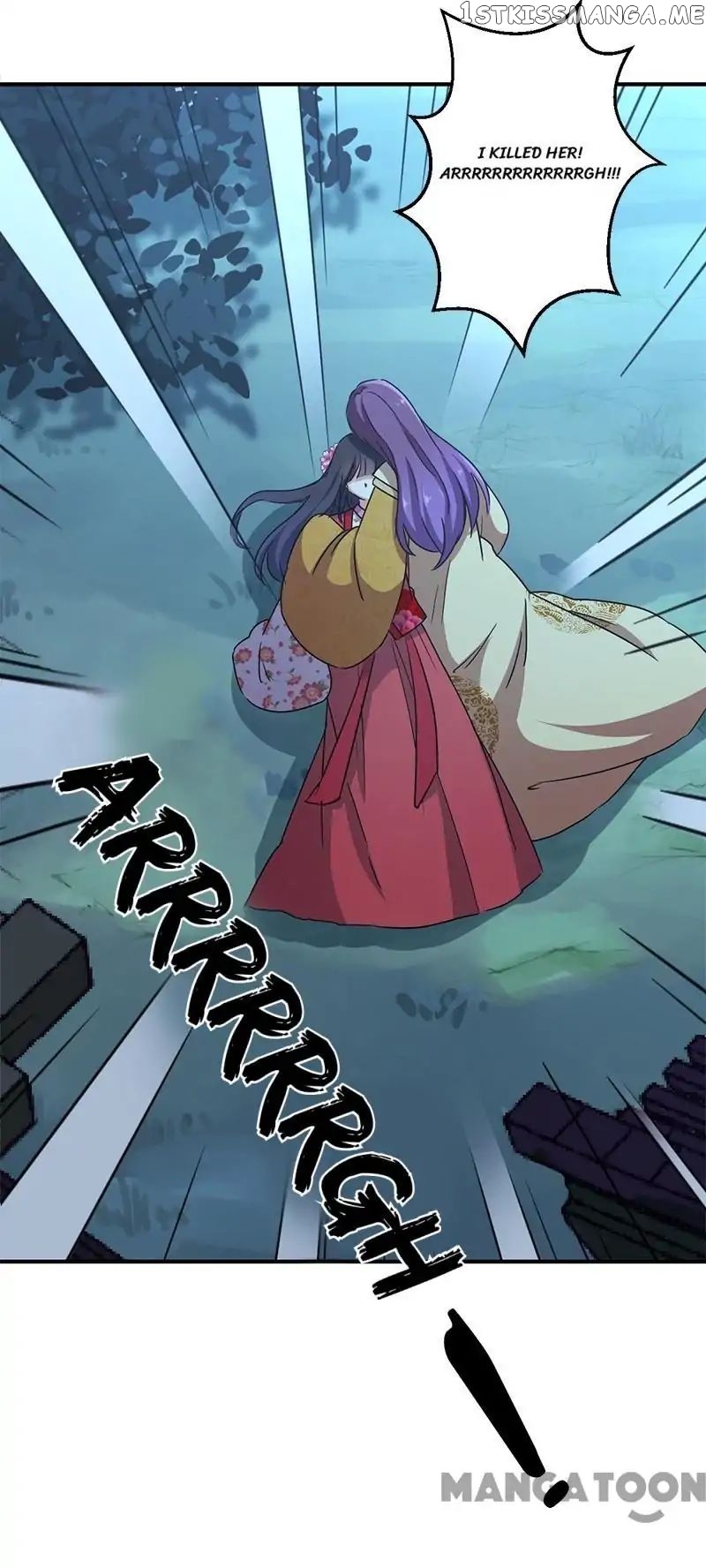 Prince, You’re So Cheap! chapter 272 - page 14