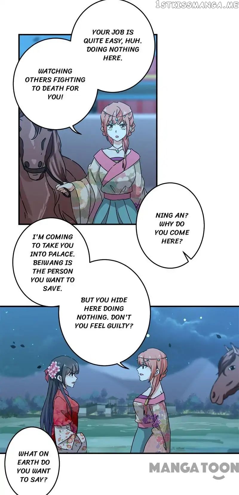 Prince, You’re So Cheap! chapter 270 - page 6