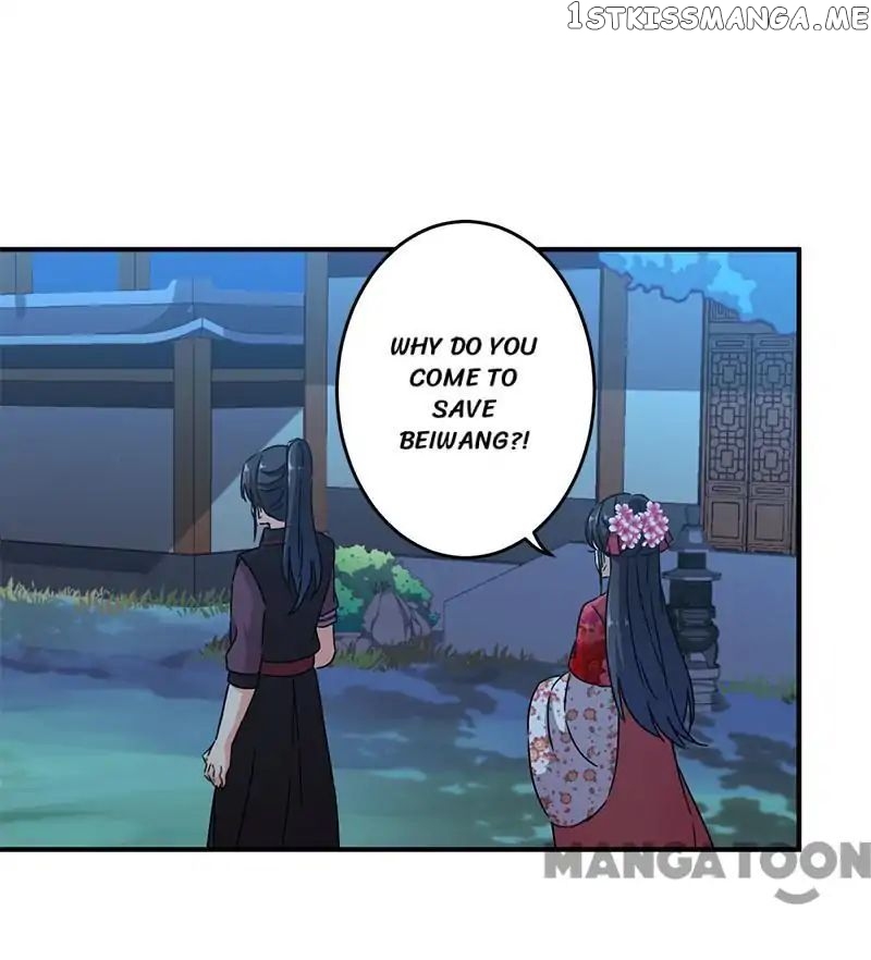 Prince, You’re So Cheap! chapter 268 - page 15