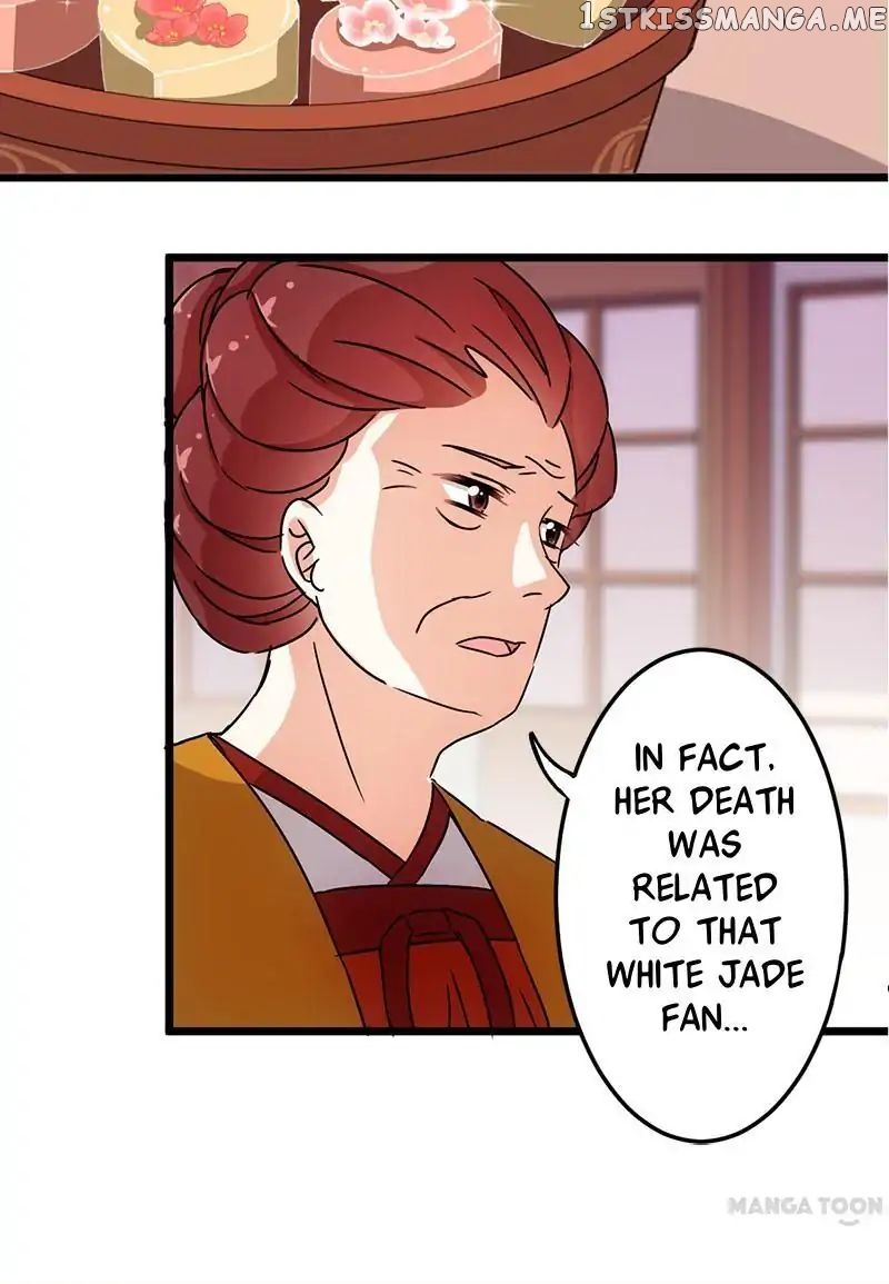 Prince, You’re So Cheap! chapter 75 - page 17