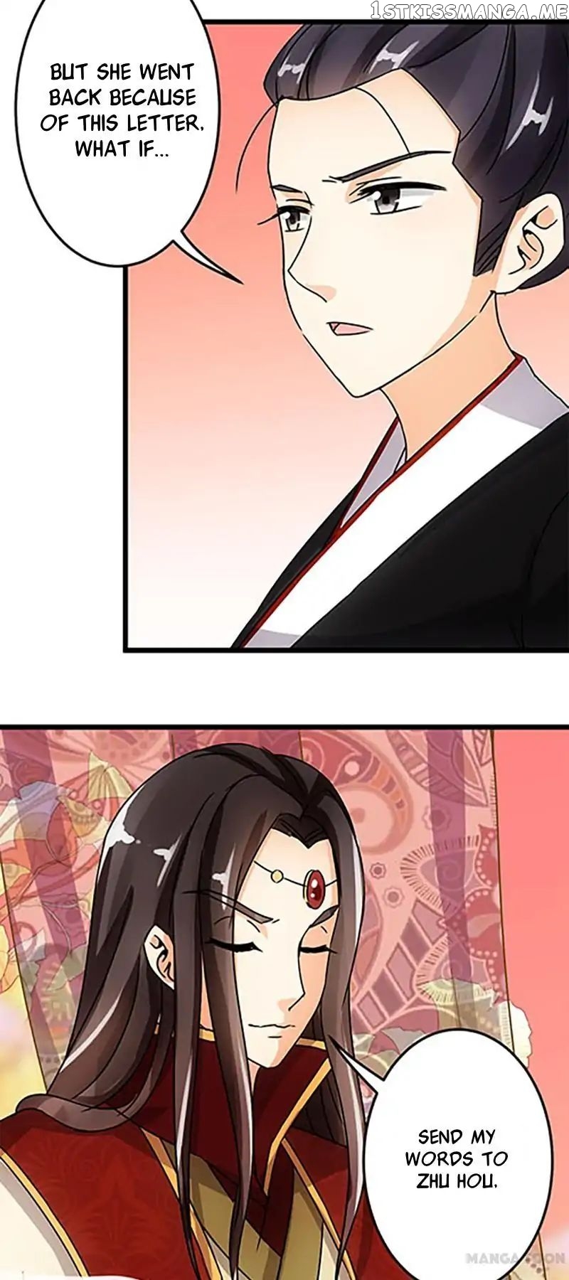Prince, You’re So Cheap! chapter 43 - page 5