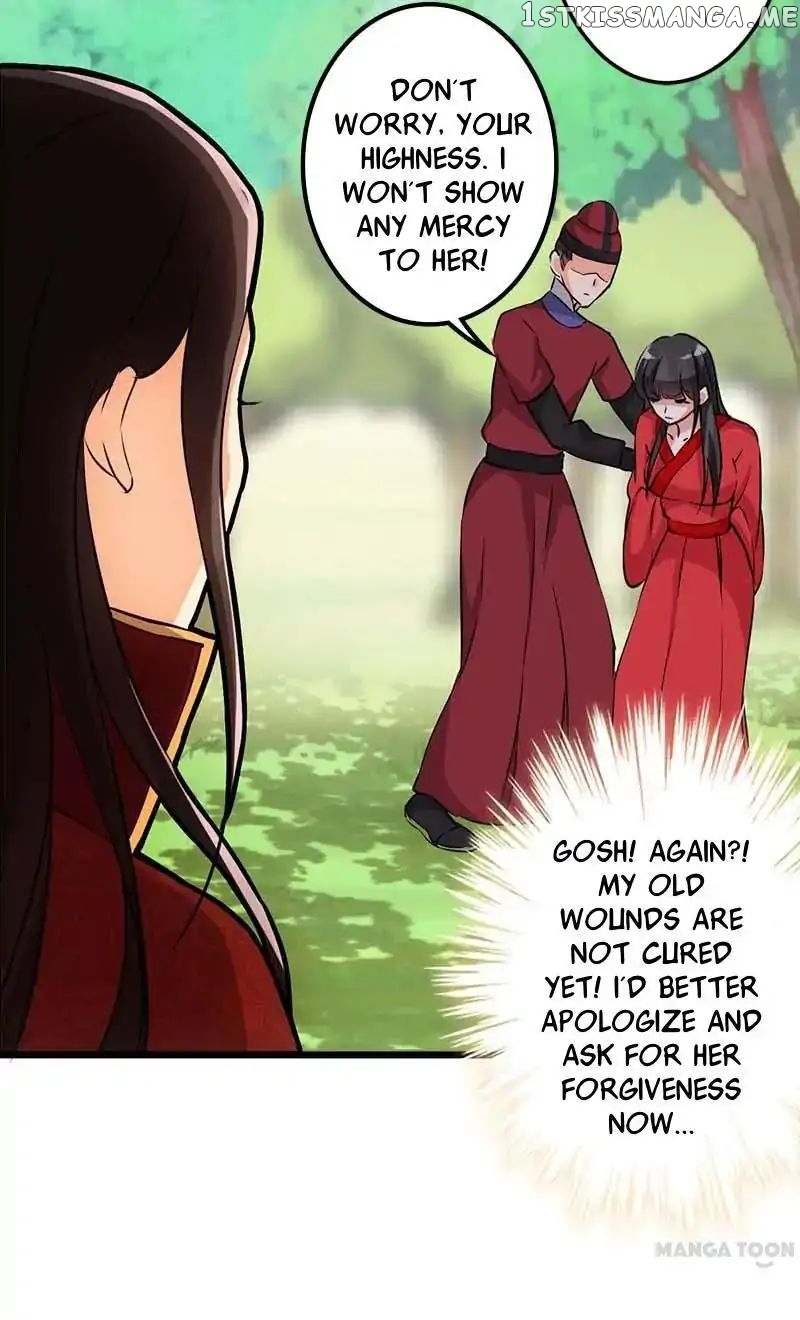 Prince, You’re So Cheap! chapter 24 - page 23