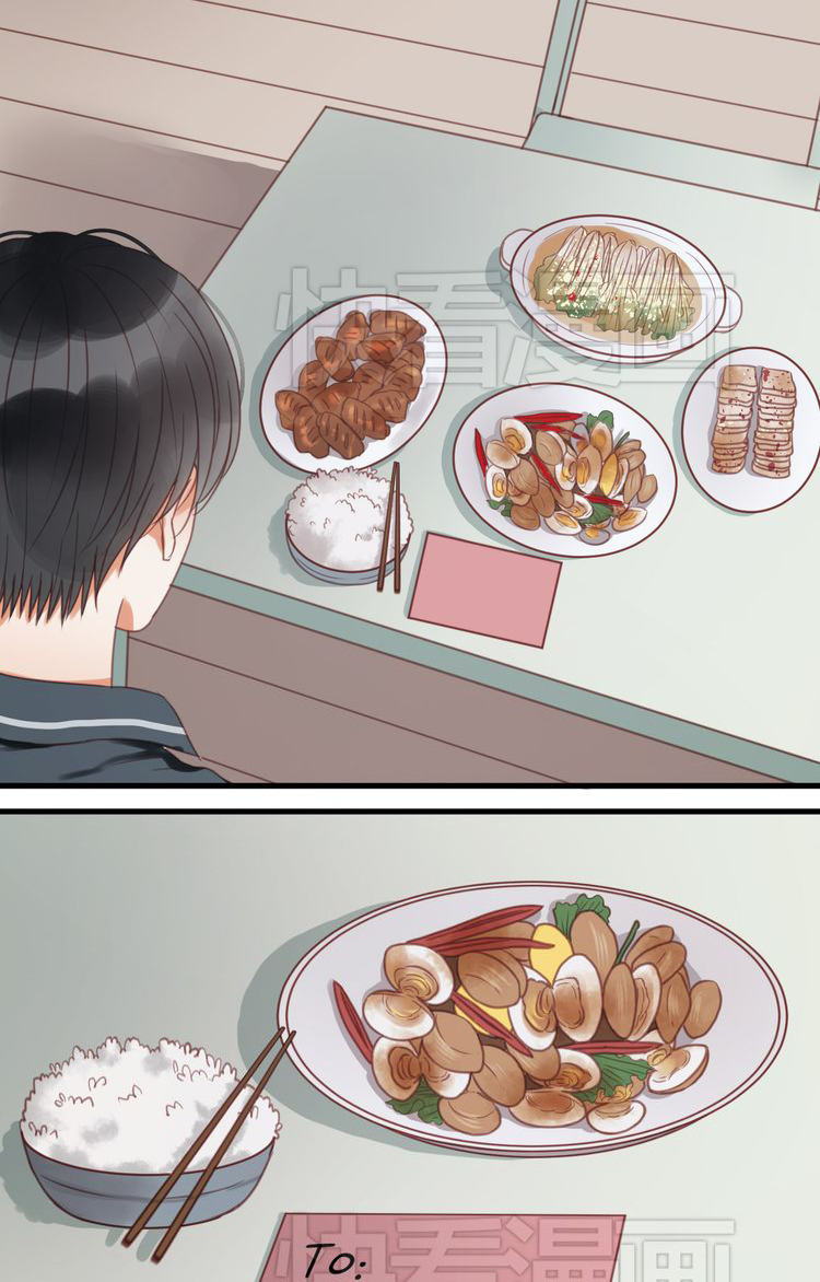 Picked up a Little Fox Chapter 27 - page 9